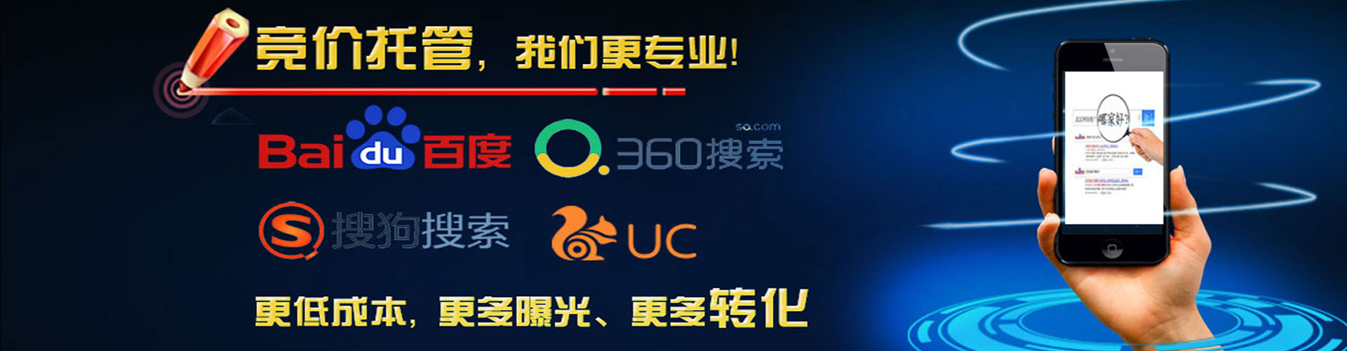 汨罗信息流代理